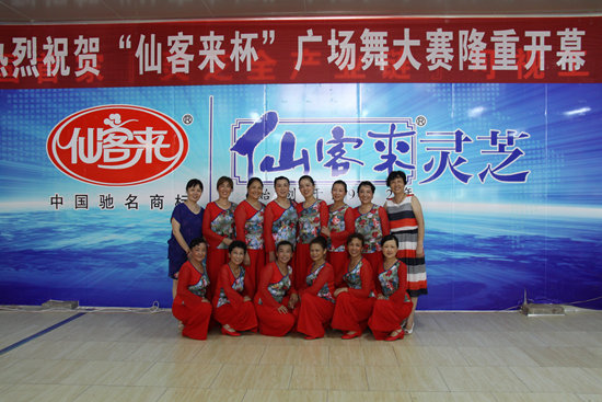 杭州亞運(yùn)會(huì)官方靈芝產(chǎn)品供應(yīng)商|杭州亞運(yùn)會(huì)官方供應(yīng)商|中國(guó)靈芝十大品牌|仙客來(lái)靈芝|仙客來(lái)靈芝破壁孢子粉|仙客來(lái)孢子油|仙客來(lái)靈芝飲片|仙客來(lái)破壁孢子粉|靈芝孢子油|孢子粉|靈芝破壁孢子粉|靈芝|中華老字號(hào)