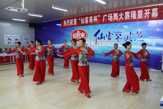 杭州亞運(yùn)會(huì)官方靈芝產(chǎn)品供應(yīng)商|杭州亞運(yùn)會(huì)官方供應(yīng)商|中國(guó)靈芝十大品牌|仙客來(lái)靈芝|仙客來(lái)靈芝破壁孢子粉|仙客來(lái)孢子油|仙客來(lái)靈芝飲片|仙客來(lái)破壁孢子粉|靈芝孢子油|孢子粉|靈芝破壁孢子粉|靈芝|中華老字號(hào)