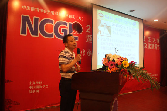 杭州亞運(yùn)會(huì)官方靈芝產(chǎn)品供應(yīng)商|杭州亞運(yùn)會(huì)官方供應(yīng)商|中國靈芝十大品牌|仙客來靈芝|仙客來靈芝破壁孢子粉|仙客來孢子油|仙客來靈芝飲片|仙客來破壁孢子粉|靈芝孢子油|孢子粉|靈芝破壁孢子粉|靈芝|中華老字號(hào)