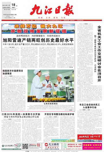 杭州亞運(yùn)會(huì)官方靈芝產(chǎn)品供應(yīng)商|杭州亞運(yùn)會(huì)官方供應(yīng)商|中國靈芝十大品牌|仙客來靈芝|仙客來靈芝破壁孢子粉|仙客來孢子油|仙客來靈芝飲片|仙客來破壁孢子粉|靈芝孢子油|孢子粉|靈芝破壁孢子粉|靈芝|中華老字號(hào)