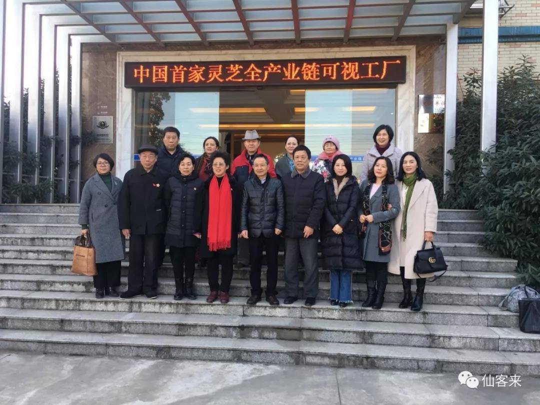 中國靈芝十大品牌|仙客來靈芝|仙客來靈芝破壁孢子粉|仙客來孢子油|仙客來靈芝飲片|仙客來破壁孢子粉|仙客來靈芝中藥飲片|馳名商標(biāo)|m.whsy100.cn|