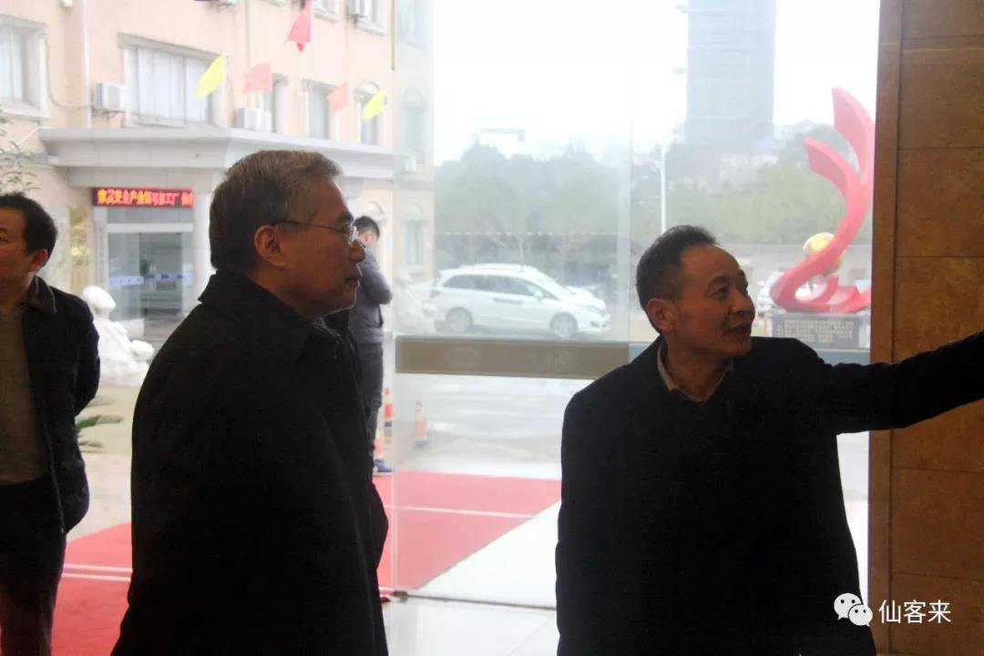 中國靈芝十大品牌|仙客來靈芝|仙客來靈芝破壁孢子粉|仙客來孢子油|仙客來靈芝飲片|仙客來破壁孢子粉|仙客來靈芝中藥飲片|馳名商標|m.whsy100.cn|