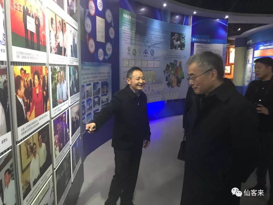 中國靈芝十大品牌|仙客來靈芝|仙客來靈芝破壁孢子粉|仙客來孢子油|仙客來靈芝飲片|仙客來破壁孢子粉|仙客來靈芝中藥飲片|馳名商標|m.whsy100.cn|