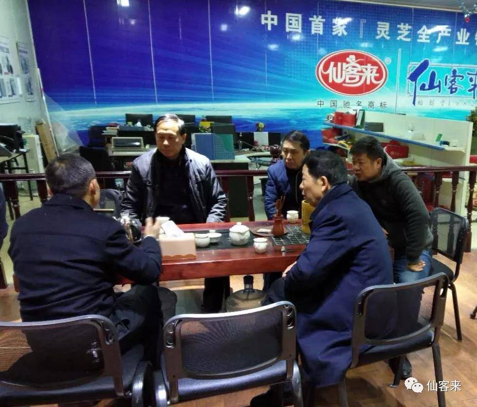 中國靈芝十大品牌|仙客來靈芝|仙客來靈芝破壁孢子粉|仙客來孢子油|仙客來靈芝飲片|仙客來破壁孢子粉|仙客來靈芝中藥飲片|馳名商標(biāo)|m.whsy100.cn|