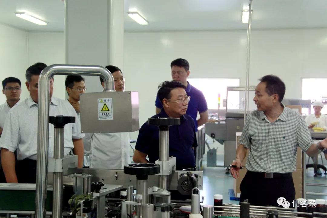 中國靈芝十大品牌|仙客來靈芝|仙客來靈芝破壁孢子粉|仙客來孢子油|仙客來靈芝飲片|仙客來破壁孢子粉|仙客來靈芝中藥飲片|馳名商標(biāo)|m.whsy100.cn|