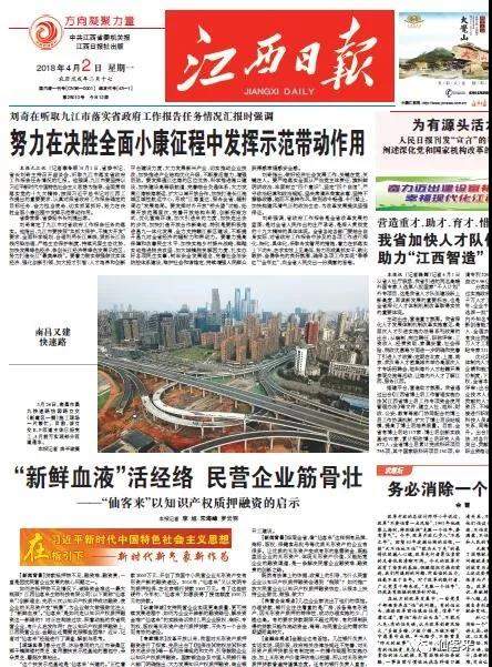 中國靈芝十大品牌|仙客來靈芝|仙客來靈芝破壁孢子粉|仙客來孢子油|仙客來靈芝飲片|仙客來破壁孢子粉|仙客來靈芝中藥飲片|馳名商標(biāo)|m.whsy100.cn|