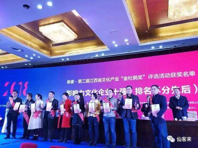 中國靈芝十大品牌|仙客來靈芝|仙客來靈芝破壁孢子粉|仙客來孢子油|仙客來靈芝飲片|仙客來破壁孢子粉|仙客來靈芝中藥飲片|馳名商標(biāo)|m.whsy100.cn|