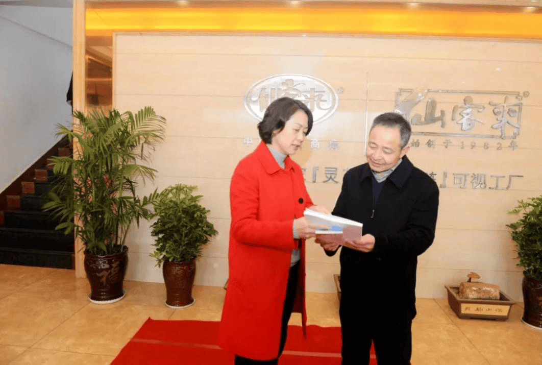 中國靈芝十大品牌|仙客來靈芝|仙客來靈芝破壁孢子粉|仙客來孢子油|仙客來靈芝飲片|仙客來破壁孢子粉|仙客來靈芝中藥飲片|馳名商標(biāo)|m.whsy100.cn|