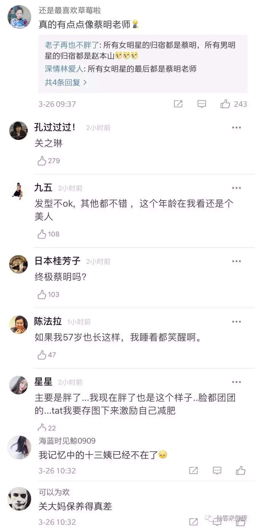 中國(guó)靈芝十大品牌|仙客來(lái)靈芝|仙客來(lái)靈芝破壁孢子粉|仙客來(lái)孢子油|仙客來(lái)靈芝飲片|仙客來(lái)破壁孢子粉|仙客來(lái)靈芝中藥飲片|馳名商標(biāo)|m.whsy100.cn|