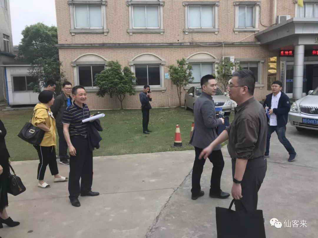 中國靈芝十大品牌|仙客來靈芝|仙客來靈芝破壁孢子粉|仙客來孢子油|仙客來靈芝飲片|仙客來破壁孢子粉|仙客來靈芝中藥飲片|馳名商標|m.whsy100.cn|