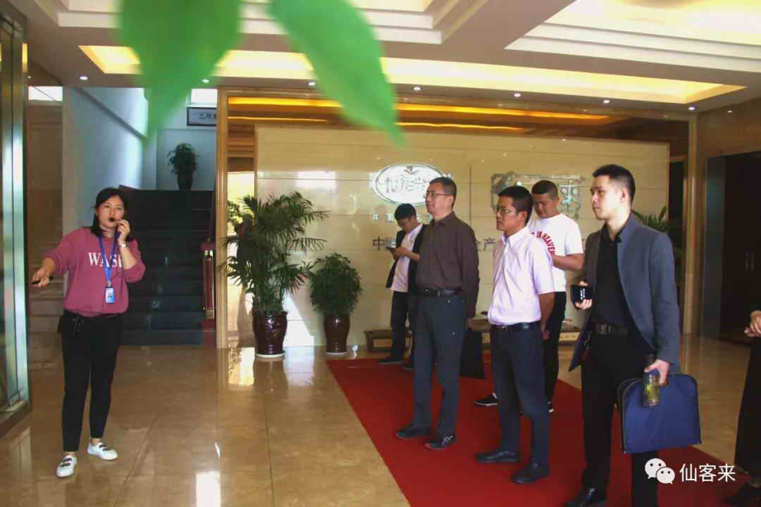 中國靈芝十大品牌|仙客來靈芝|仙客來靈芝破壁孢子粉|仙客來孢子油|仙客來靈芝飲片|仙客來破壁孢子粉|仙客來靈芝中藥飲片|馳名商標|m.whsy100.cn|