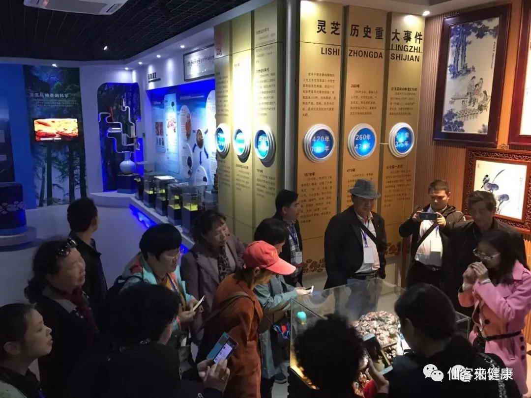 中國靈芝十大品牌|仙客來靈芝|仙客來靈芝破壁孢子粉|仙客來孢子油|仙客來靈芝飲片|仙客來破壁孢子粉|仙客來靈芝中藥飲片|馳名商標(biāo)|m.whsy100.cn|