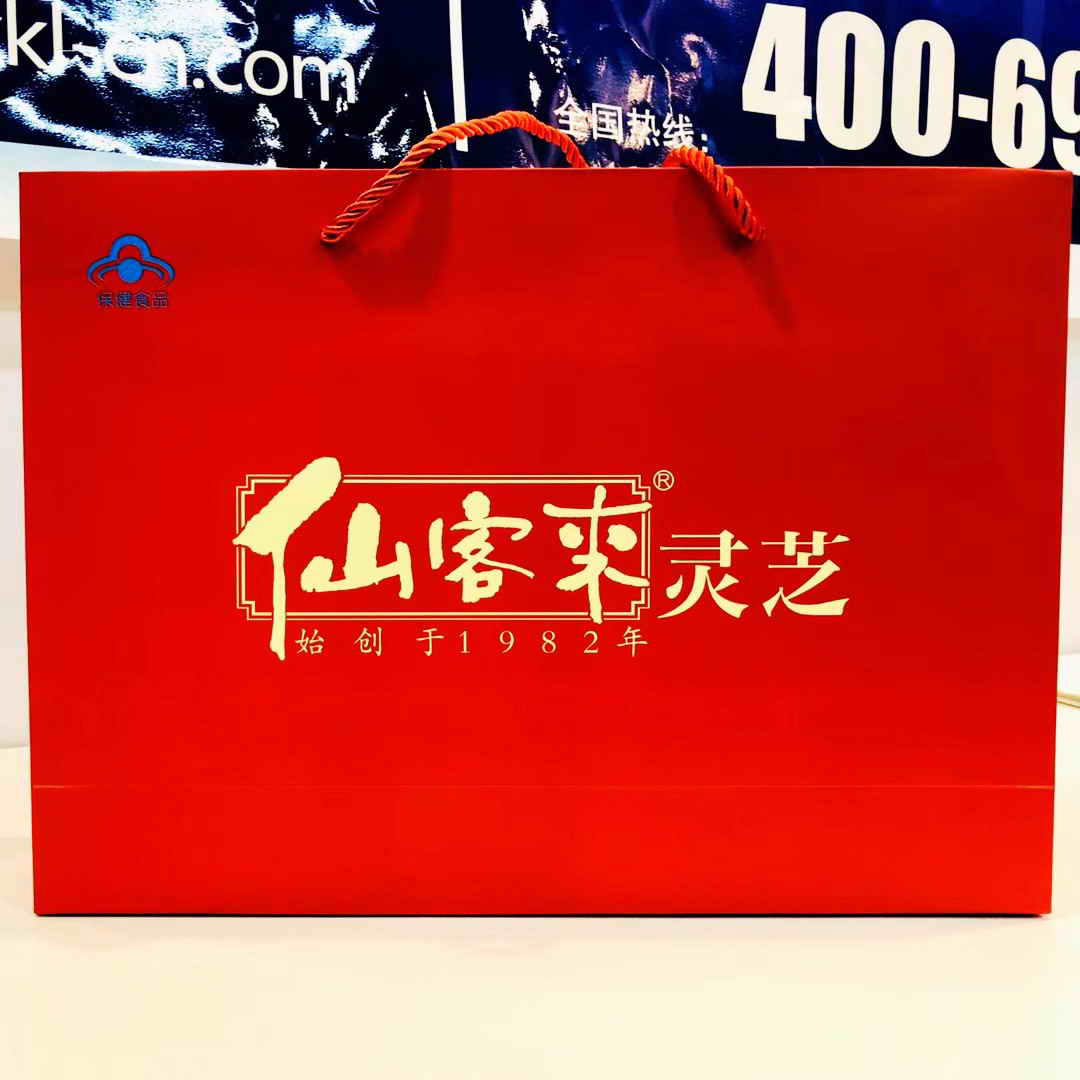 中國靈芝十大品牌|仙客來靈芝|仙客來靈芝破壁孢子粉|仙客來孢子油|仙客來靈芝飲片|仙客來破壁孢子粉|仙客來靈芝中藥飲片|馳名商標(biāo)|m.whsy100.cn|