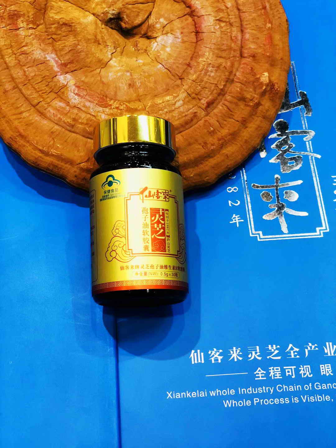 中國靈芝十大品牌|仙客來靈芝|仙客來靈芝破壁孢子粉|仙客來孢子油|仙客來靈芝飲片|仙客來破壁孢子粉|仙客來靈芝中藥飲片|馳名商標(biāo)|m.whsy100.cn|