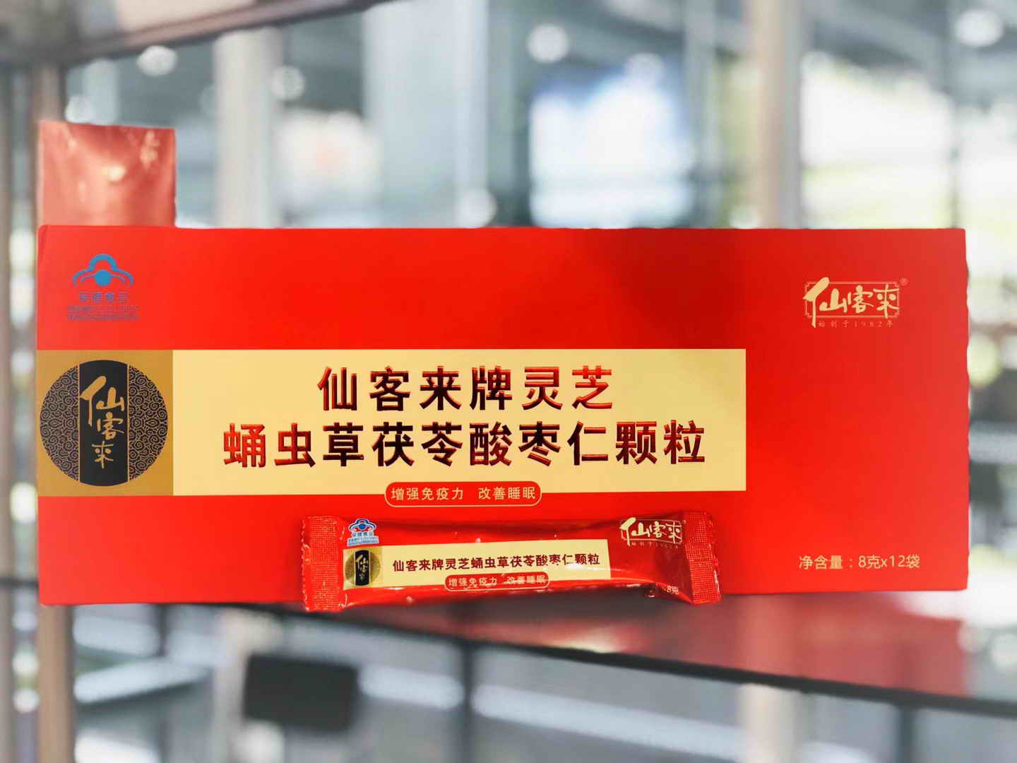 中國靈芝十大品牌|仙客來靈芝|仙客來靈芝破壁孢子粉|仙客來孢子油|仙客來靈芝飲片|仙客來破壁孢子粉|仙客來靈芝中藥飲片|馳名商標(biāo)|m.whsy100.cn|
