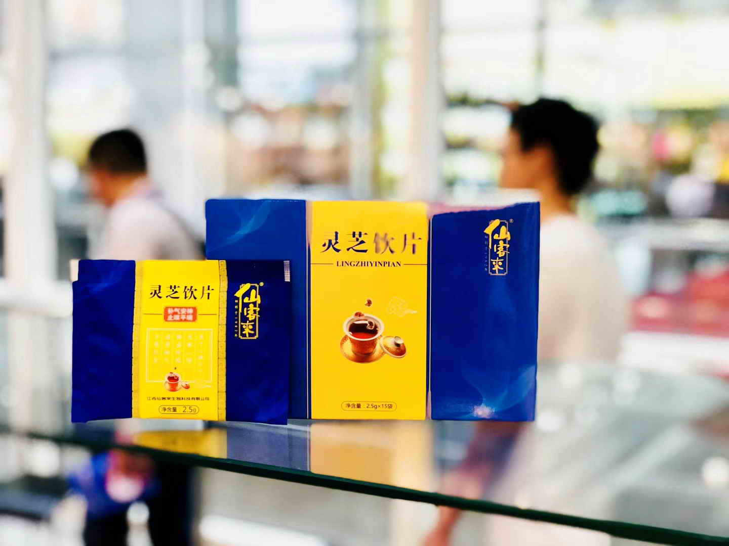 中國靈芝十大品牌|仙客來靈芝|仙客來靈芝破壁孢子粉|仙客來孢子油|仙客來靈芝飲片|仙客來破壁孢子粉|仙客來靈芝中藥飲片|馳名商標(biāo)|m.whsy100.cn|