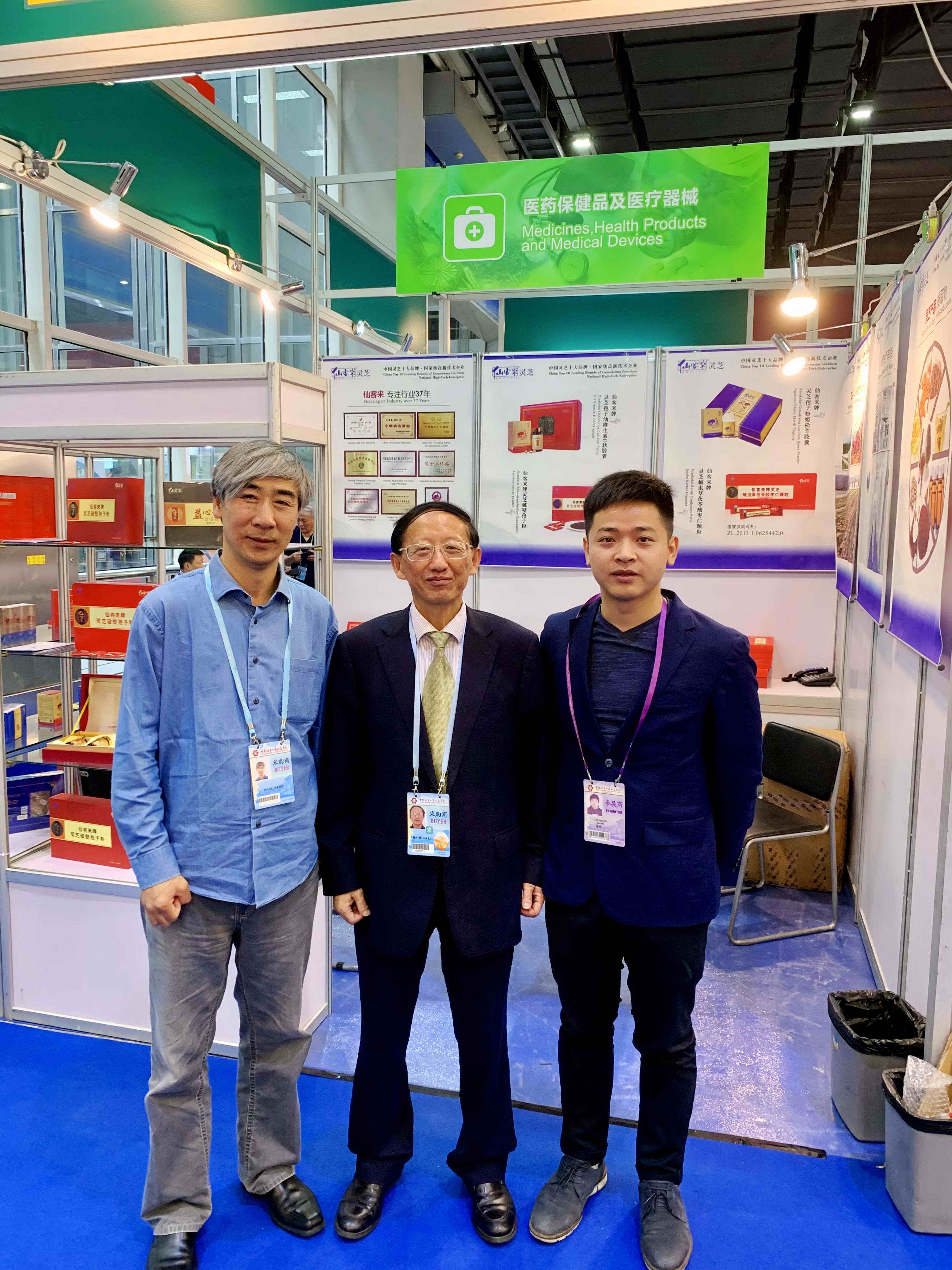 中國靈芝十大品牌|仙客來靈芝|仙客來靈芝破壁孢子粉|仙客來孢子油|仙客來靈芝飲片|仙客來破壁孢子粉|仙客來靈芝中藥飲片|馳名商標(biāo)|m.whsy100.cn|