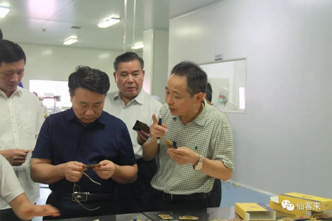 杭州亞運(yùn)會(huì)官方靈芝產(chǎn)品供應(yīng)商|杭州亞運(yùn)會(huì)官方供應(yīng)商|中國(guó)靈芝十大品牌|仙客來靈芝|仙客來靈芝破壁孢子粉|仙客來孢子油|仙客來靈芝飲片|仙客來破壁孢子粉|靈芝孢子油|孢子粉|靈芝破壁孢子粉|靈芝|中華老字號(hào)