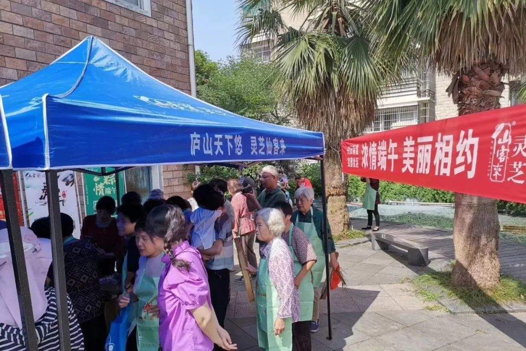 杭州亞運會官方靈芝產(chǎn)品供應(yīng)商|杭州亞運會官方供應(yīng)商|中國靈芝十大品牌|仙客來靈芝|仙客來靈芝破壁孢子粉|仙客來孢子油|仙客來靈芝飲片|仙客來破壁孢子粉|靈芝孢子油|孢子粉|靈芝破壁孢子粉|靈芝|中華老字號