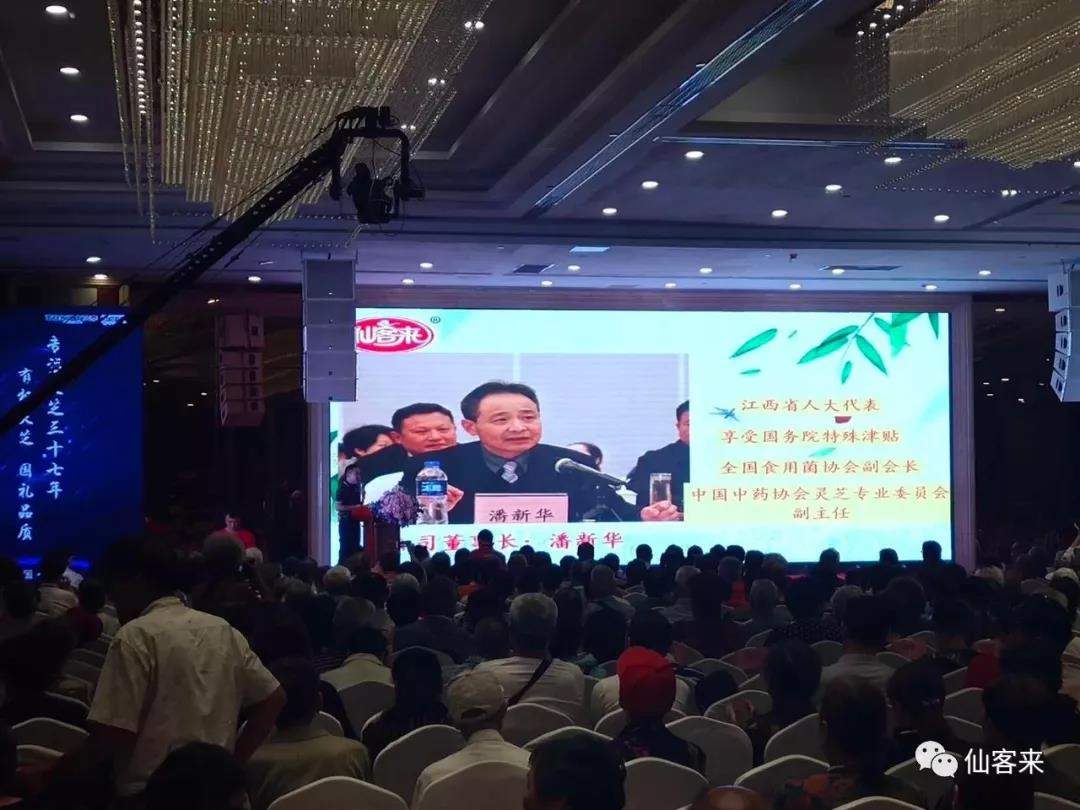 中國靈芝十大品牌|仙客來靈芝|仙客來靈芝破壁孢子粉|仙客來孢子油|仙客來靈芝飲片|仙客來破壁孢子粉|仙客來靈芝中藥飲片|馳名商標(biāo)|m.whsy100.cn|