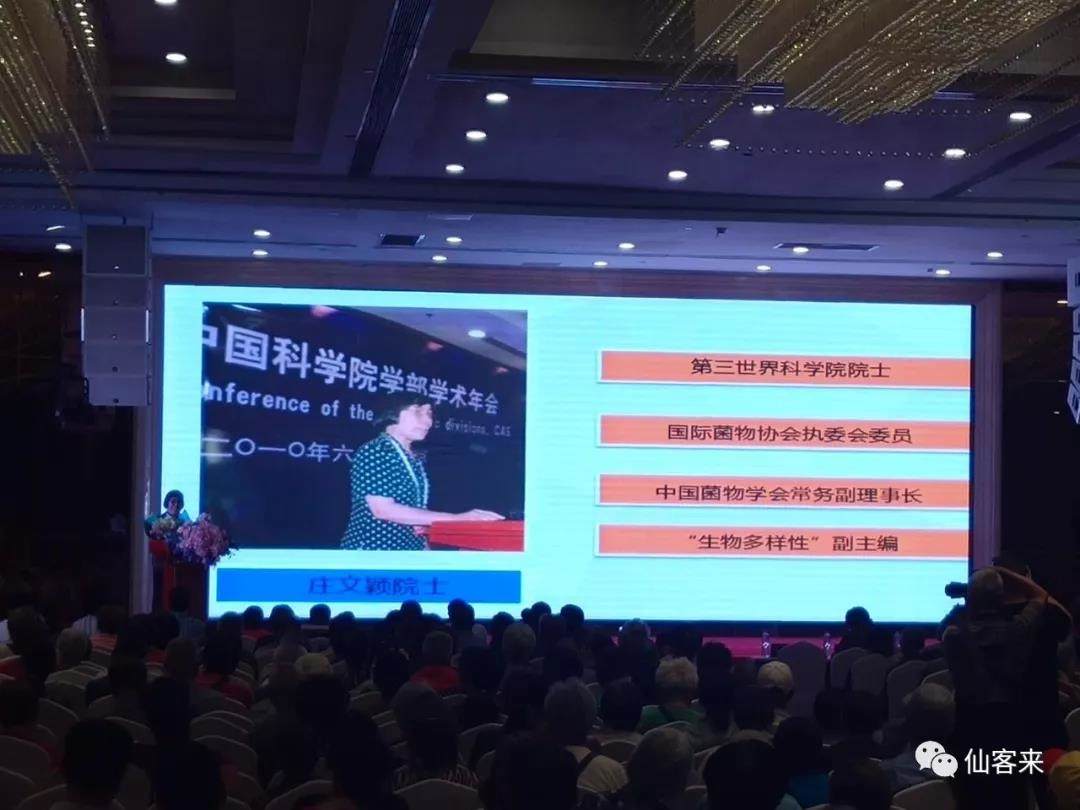 中國靈芝十大品牌|仙客來靈芝|仙客來靈芝破壁孢子粉|仙客來孢子油|仙客來靈芝飲片|仙客來破壁孢子粉|仙客來靈芝中藥飲片|馳名商標(biāo)|m.whsy100.cn|