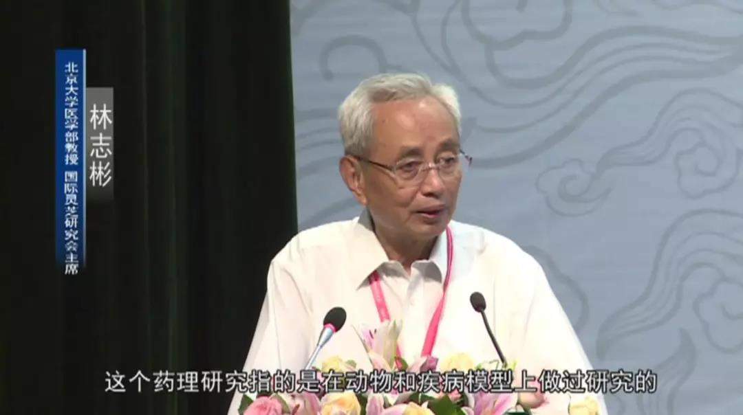 中國靈芝十大品牌|仙客來靈芝|仙客來靈芝破壁孢子粉|仙客來孢子油|仙客來靈芝飲片|仙客來破壁孢子粉|仙客來靈芝中藥飲片|馳名商標(biāo)|m.whsy100.cn|