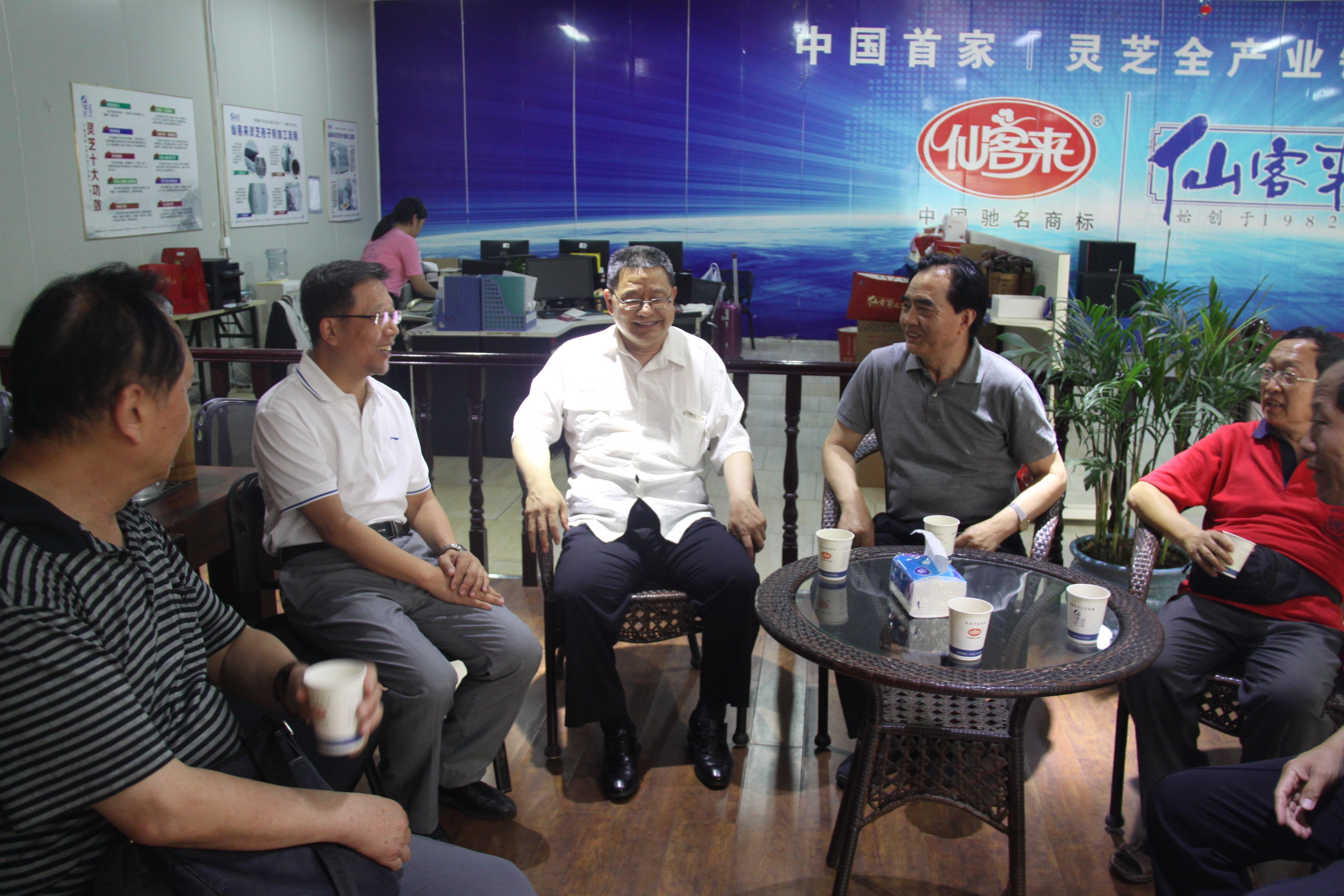 中國(guó)靈芝十大品牌|仙客來靈芝|仙客來靈芝破壁孢子粉|仙客來孢子油|仙客來靈芝飲片|仙客來破壁孢子粉|仙客來靈芝中藥飲片|馳名商標(biāo)|m.whsy100.cn|