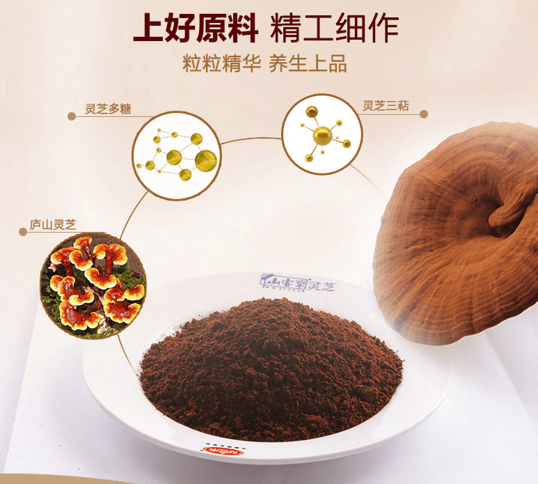 中國(guó)靈芝十大品牌|仙客來靈芝|仙客來靈芝破壁孢子粉|仙客來孢子油|仙客來靈芝飲片|仙客來破壁孢子粉|仙客來靈芝中藥飲片|馳名商標(biāo)|m.whsy100.cn|