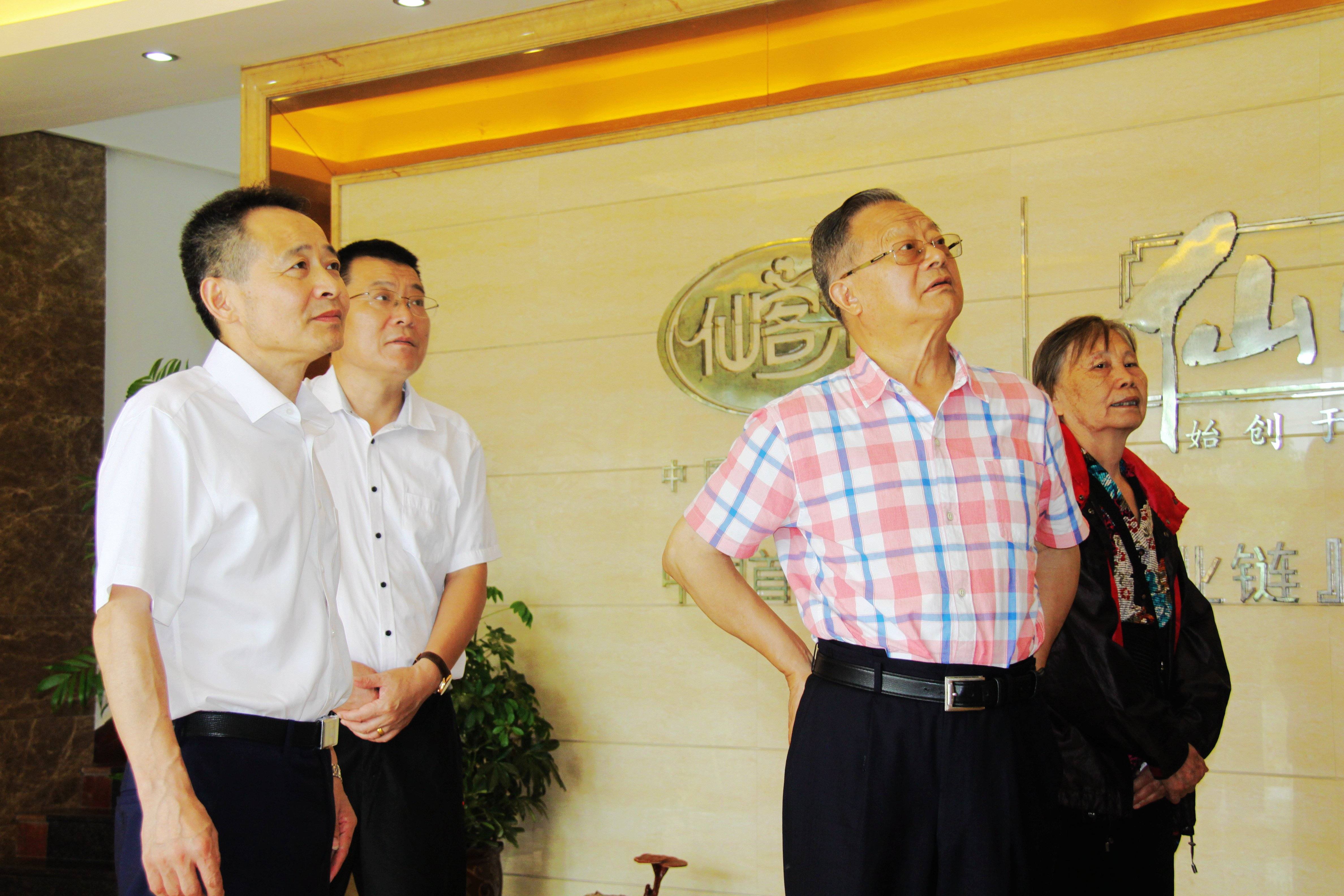 中國(guó)靈芝十大品牌|仙客來(lái)靈芝|仙客來(lái)靈芝破壁孢子粉|仙客來(lái)孢子油|仙客來(lái)靈芝飲片|仙客來(lái)破壁孢子粉|仙客來(lái)靈芝中藥飲片|馳名商標(biāo)|m.whsy100.cn|