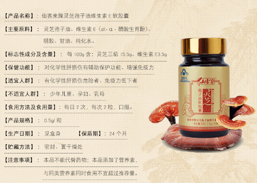 中國靈芝十大品牌|仙客來靈芝|仙客來靈芝破壁孢子粉|仙客來孢子油|仙客來靈芝飲片|仙客來破壁孢子粉|仙客來靈芝中藥飲片|馳名商標|m.whsy100.cn|