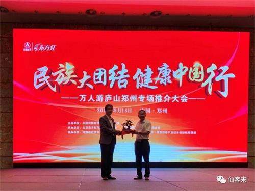 中國靈芝十大品牌|仙客來靈芝|仙客來靈芝破壁孢子粉|仙客來孢子油|仙客來靈芝飲片|仙客來破壁孢子粉|仙客來靈芝中藥飲片|馳名商標(biāo)|m.whsy100.cn|