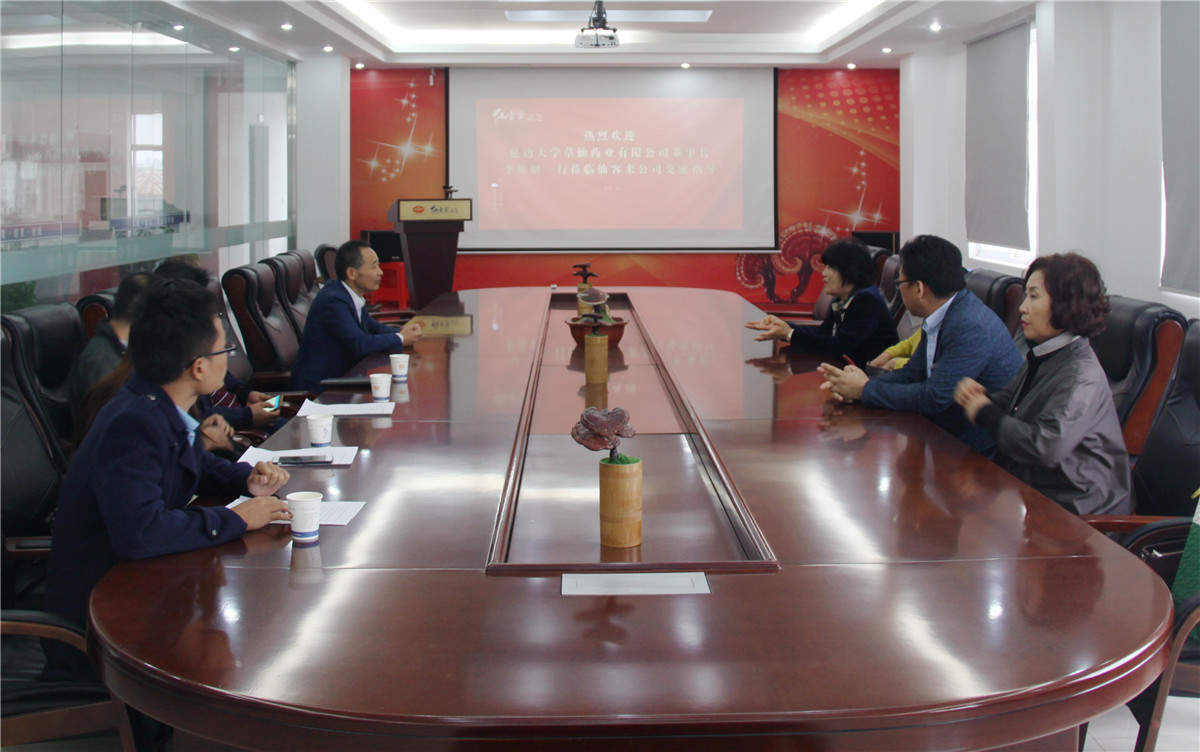 中國靈芝十大品牌|仙客來靈芝|仙客來靈芝破壁孢子粉|仙客來孢子油|仙客來靈芝飲片|仙客來破壁孢子粉|仙客來靈芝中藥飲片|馳名商標|m.whsy100.cn|