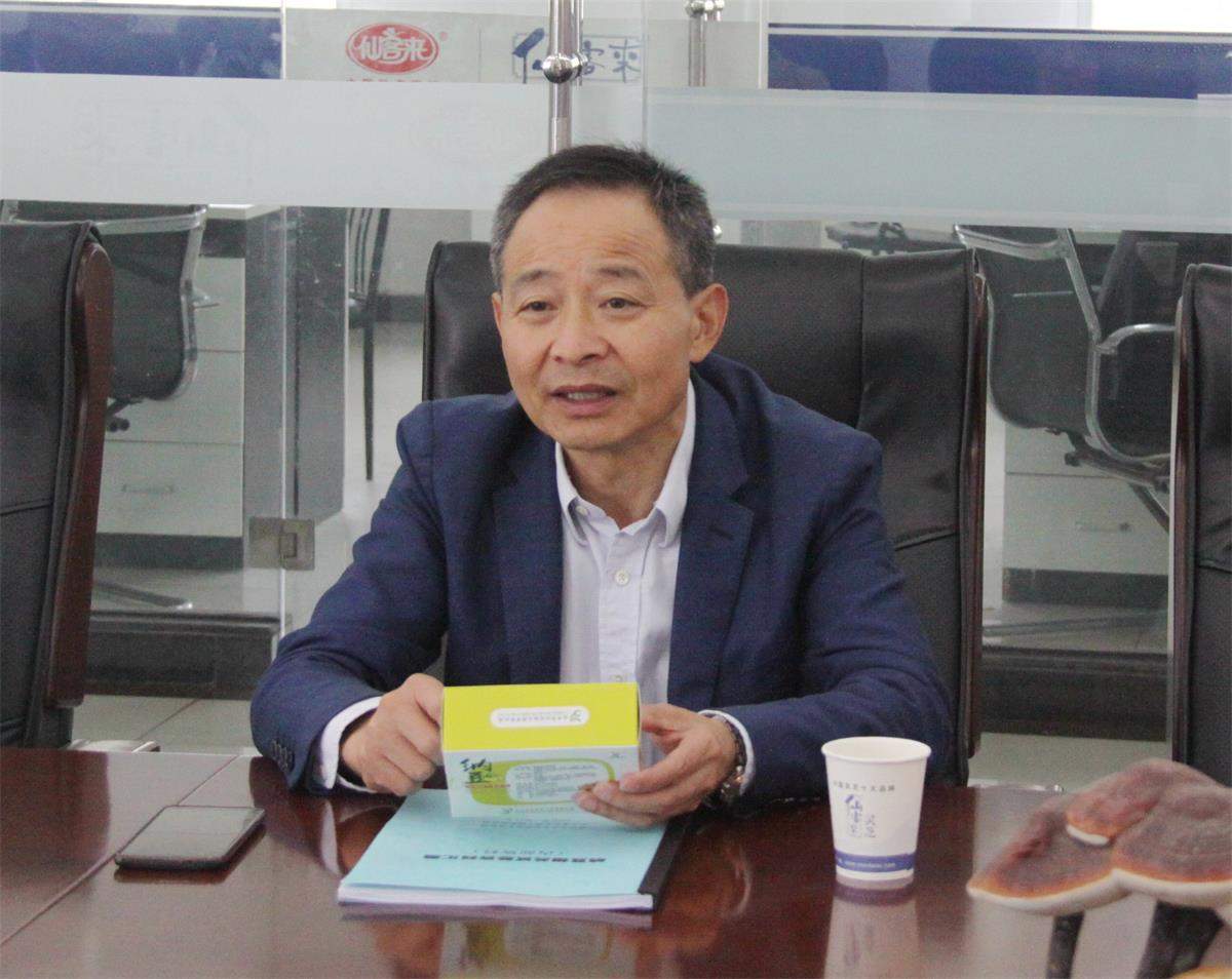 中國靈芝十大品牌|仙客來靈芝|仙客來靈芝破壁孢子粉|仙客來孢子油|仙客來靈芝飲片|仙客來破壁孢子粉|仙客來靈芝中藥飲片|馳名商標|m.whsy100.cn|