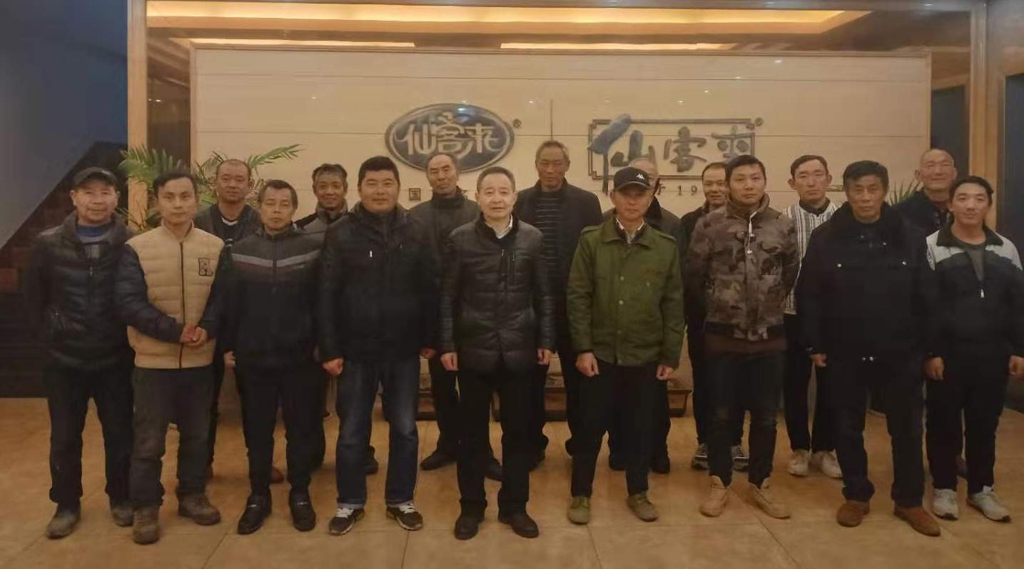 中國靈芝十大品牌|仙客來靈芝|仙客來靈芝破壁孢子粉|仙客來孢子油|仙客來靈芝飲片|仙客來破壁孢子粉|仙客來靈芝中藥飲片|馳名商標(biāo)|m.whsy100.cn|