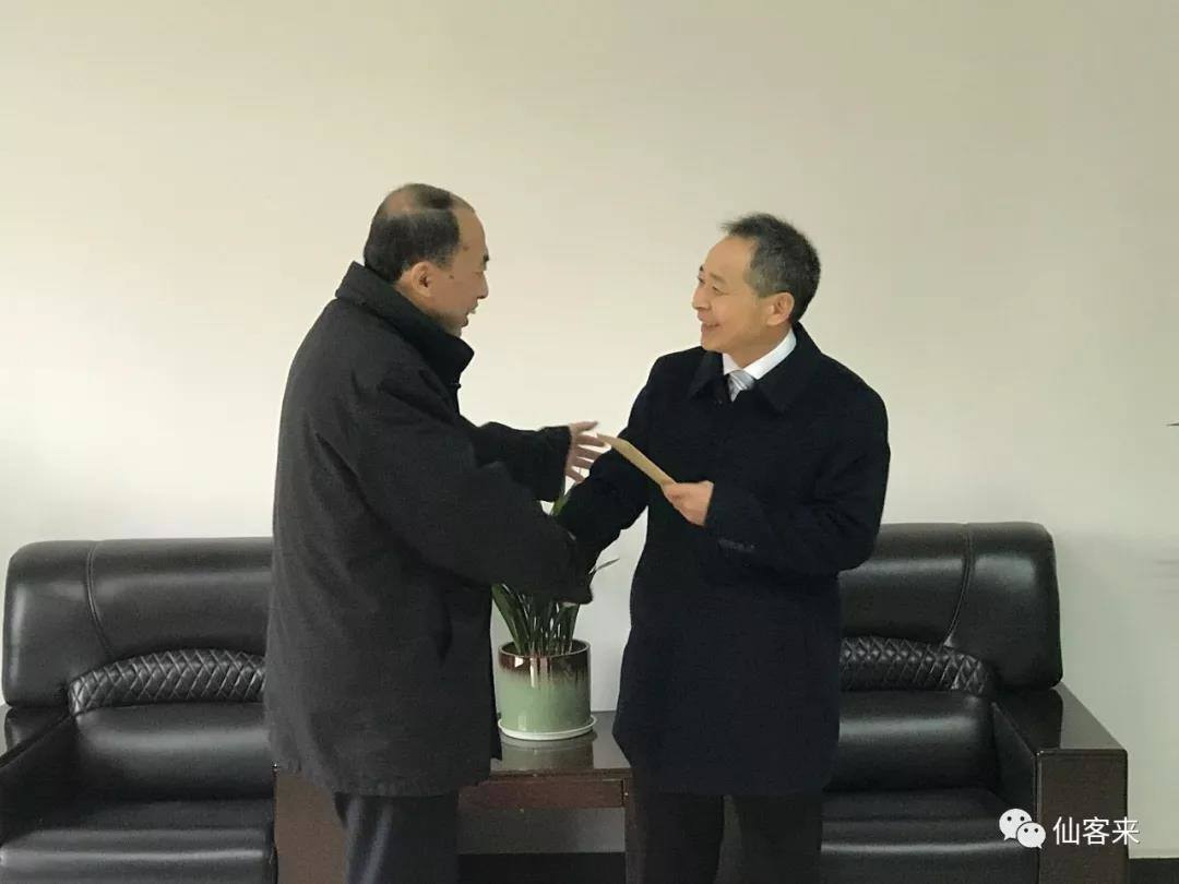 中國靈芝十大品牌|仙客來靈芝|仙客來靈芝破壁孢子粉|仙客來孢子油|仙客來靈芝飲片|仙客來破壁孢子粉|仙客來靈芝中藥飲片|馳名商標(biāo)|m.whsy100.cn|