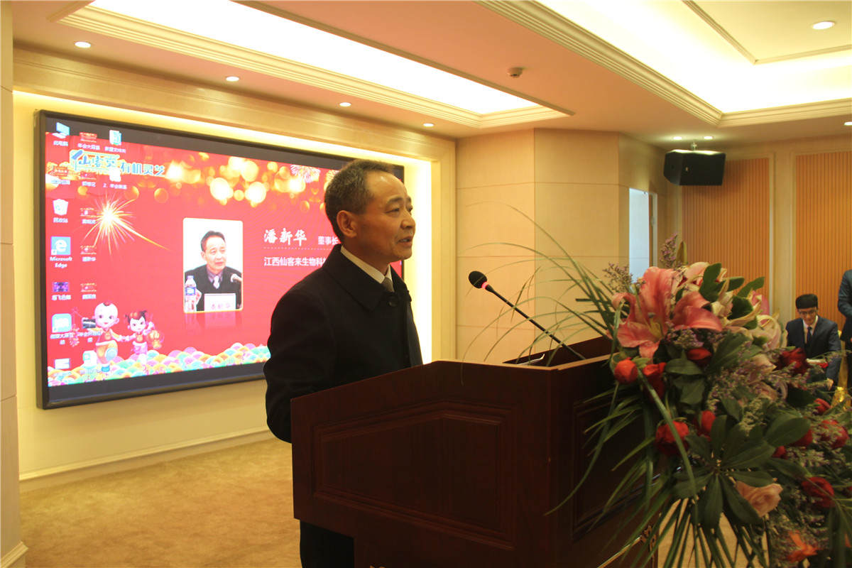 中國(guó)靈芝十大品牌|仙客來靈芝|仙客來靈芝破壁孢子粉|仙客來孢子油|仙客來靈芝飲片|仙客來破壁孢子粉|仙客來靈芝中藥飲片|馳名商標(biāo)|m.whsy100.cn|