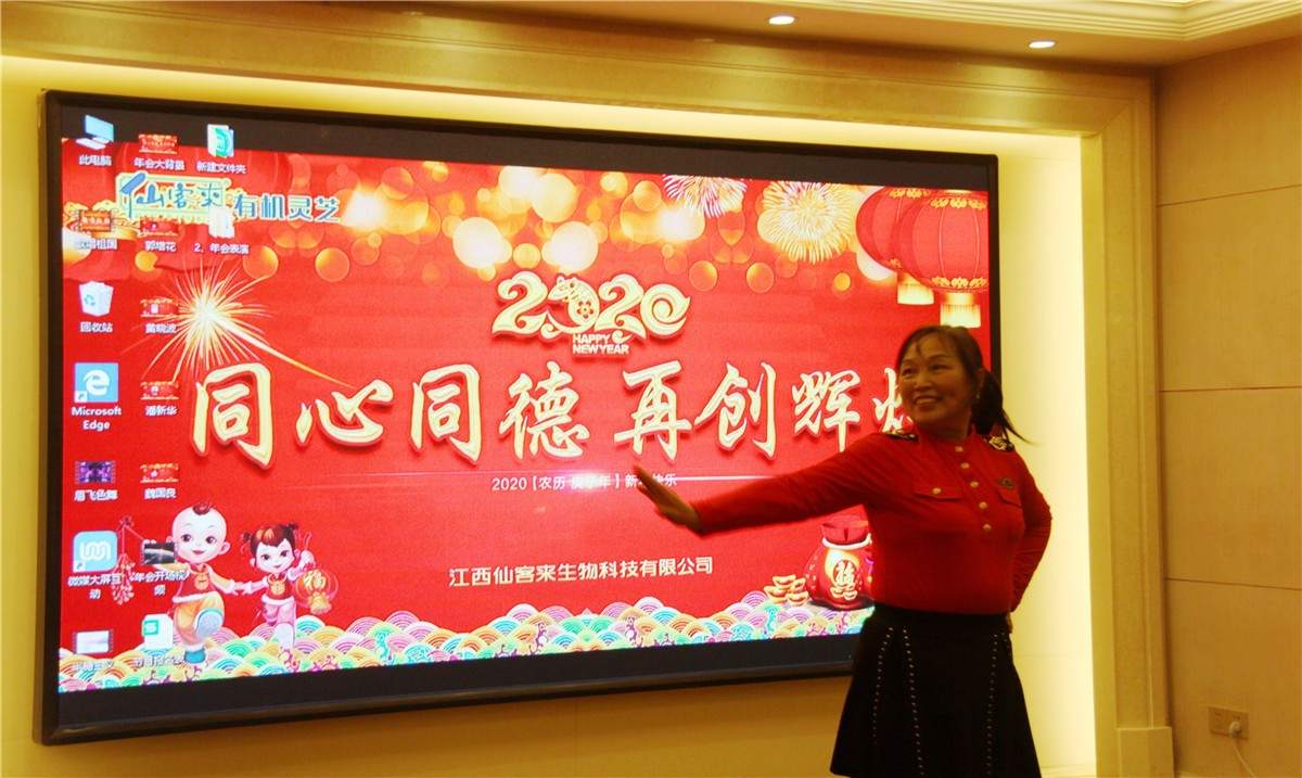 中國(guó)靈芝十大品牌|仙客來靈芝|仙客來靈芝破壁孢子粉|仙客來孢子油|仙客來靈芝飲片|仙客來破壁孢子粉|仙客來靈芝中藥飲片|馳名商標(biāo)|m.whsy100.cn|