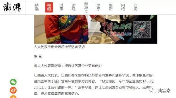 中國靈芝十大品牌|仙客來靈芝|仙客來靈芝破壁孢子粉|仙客來孢子油|仙客來靈芝飲片|仙客來破壁孢子粉|仙客來靈芝中藥飲片|馳名商標(biāo)|m.whsy100.cn|