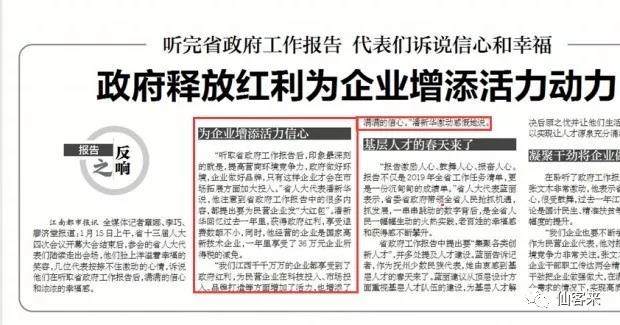 中國靈芝十大品牌|仙客來靈芝|仙客來靈芝破壁孢子粉|仙客來孢子油|仙客來靈芝飲片|仙客來破壁孢子粉|仙客來靈芝中藥飲片|馳名商標(biāo)|m.whsy100.cn|