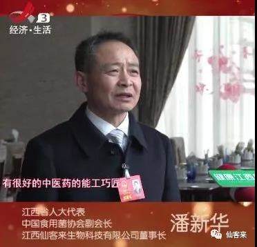 中國靈芝十大品牌|仙客來靈芝|仙客來靈芝破壁孢子粉|仙客來孢子油|仙客來靈芝飲片|仙客來破壁孢子粉|仙客來靈芝中藥飲片|馳名商標(biāo)|m.whsy100.cn|