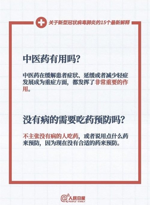 中國(guó)靈芝十大品牌|仙客來(lái)靈芝|仙客來(lái)靈芝破壁孢子粉|仙客來(lái)孢子油|仙客來(lái)靈芝飲片|仙客來(lái)破壁孢子粉|仙客來(lái)靈芝中藥飲片|馳名商標(biāo)|m.whsy100.cn|