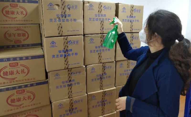 中國靈芝十大品牌|仙客來靈芝|仙客來靈芝破壁孢子粉|仙客來孢子油|仙客來靈芝飲片|仙客來破壁孢子粉|仙客來靈芝中藥飲片|馳名商標(biāo)|m.whsy100.cn|