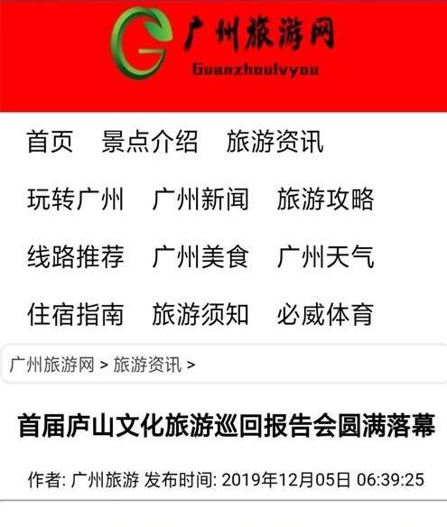 杭州亞運(yùn)會官方靈芝產(chǎn)品供應(yīng)商|杭州亞運(yùn)會官方供應(yīng)商|中國靈芝十大品牌|仙客來靈芝|仙客來靈芝破壁孢子粉|仙客來孢子油|仙客來靈芝飲片|仙客來破壁孢子粉|靈芝孢子油|孢子粉|靈芝破壁孢子粉|靈芝|中華老字號