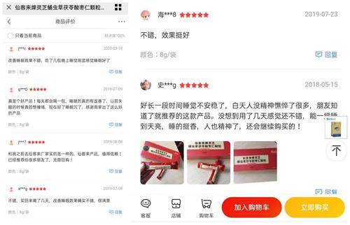 杭州亞運會官方靈芝產(chǎn)品供應(yīng)商|杭州亞運會官方供應(yīng)商|中國靈芝十大品牌|仙客來靈芝|仙客來靈芝破壁孢子粉|仙客來孢子油|仙客來靈芝飲片|仙客來破壁孢子粉|靈芝孢子油|孢子粉|靈芝破壁孢子粉|靈芝|中華老字號 杭州亞運會官方靈芝產(chǎn)品供應(yīng)商|杭州亞運會官方供應(yīng)商|中國靈芝十大品牌|仙客來靈芝|仙客來靈芝破壁孢子粉|仙客來孢子油|仙客來靈芝飲片|仙客來破壁孢子粉|靈芝孢子油|孢子粉|靈芝破壁孢子粉|靈芝|中華老字號