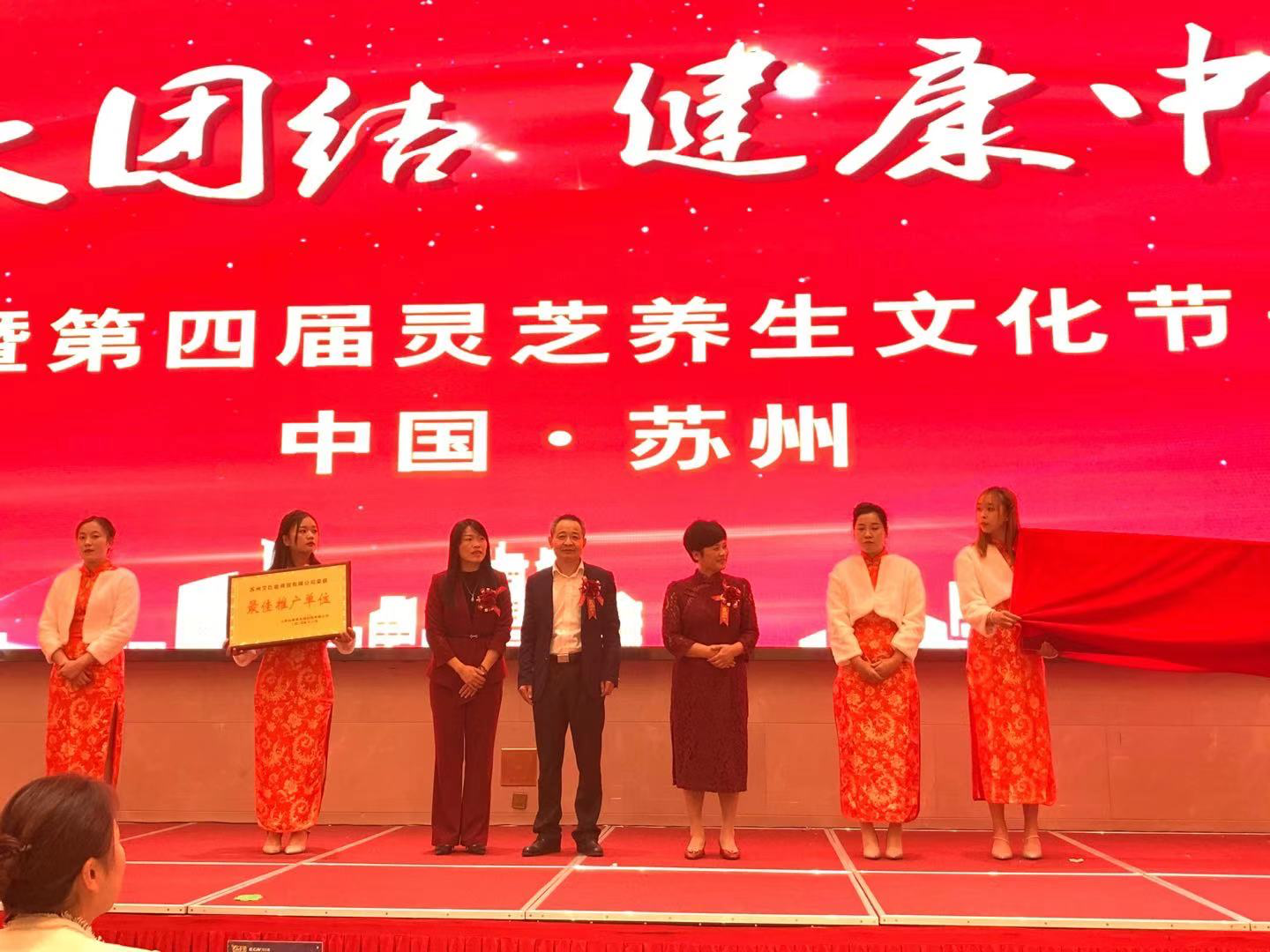 杭州亞運(yùn)會官方靈芝產(chǎn)品供應(yīng)商|杭州亞運(yùn)會官方供應(yīng)商|中國靈芝十大品牌|仙客來靈芝|仙客來靈芝破壁孢子粉|仙客來孢子油|仙客來靈芝飲片|仙客來破壁孢子粉|靈芝孢子油|孢子粉|靈芝破壁孢子粉|靈芝|中華老字號