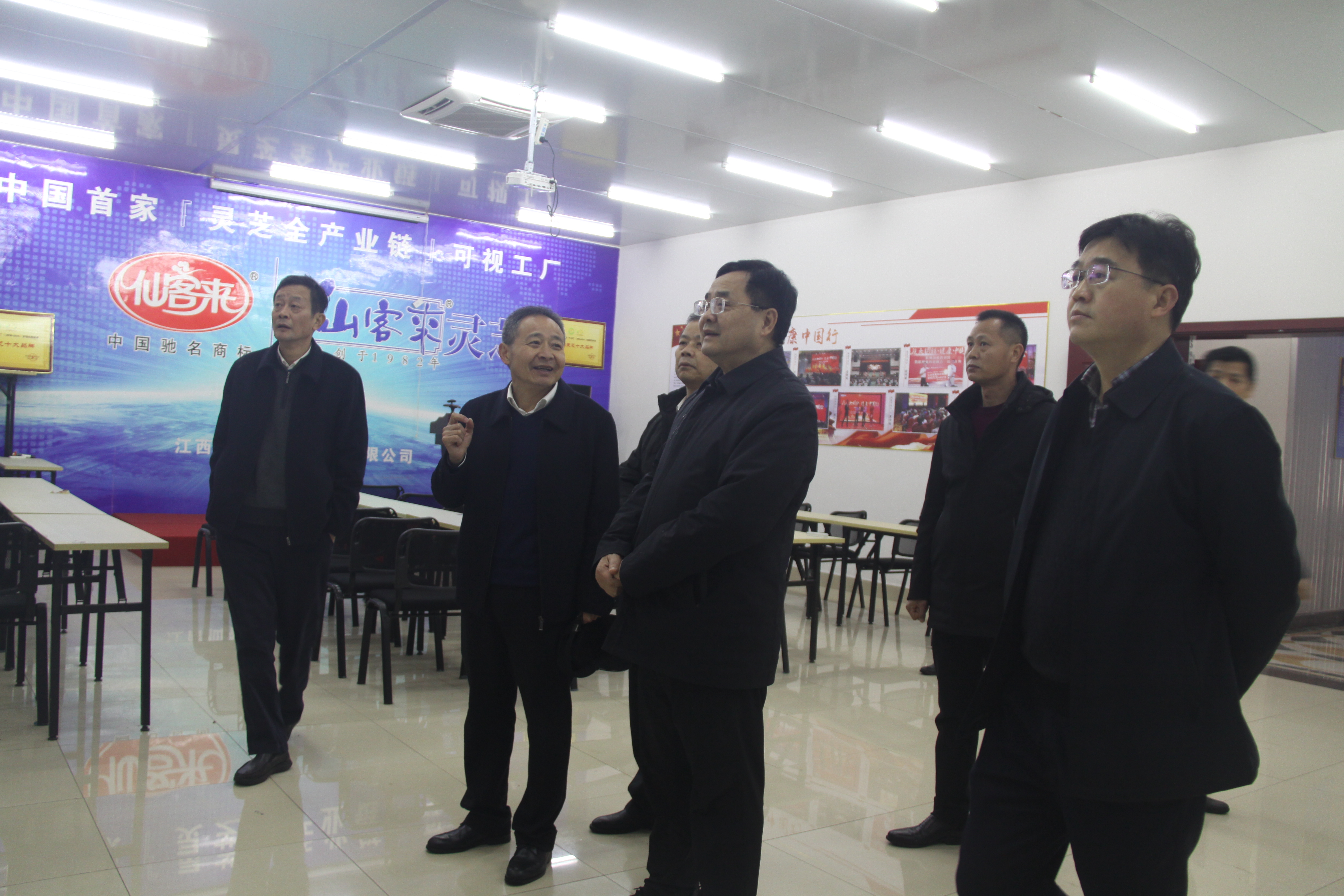 杭州亞運會官方靈芝產(chǎn)品供應商|杭州亞運會官方供應商|中國靈芝十大品牌|仙客來靈芝|仙客來靈芝破壁孢子粉|仙客來孢子油|仙客來靈芝飲片|仙客來破壁孢子粉|靈芝孢子油|孢子粉|靈芝破壁孢子粉|靈芝|中華老字號