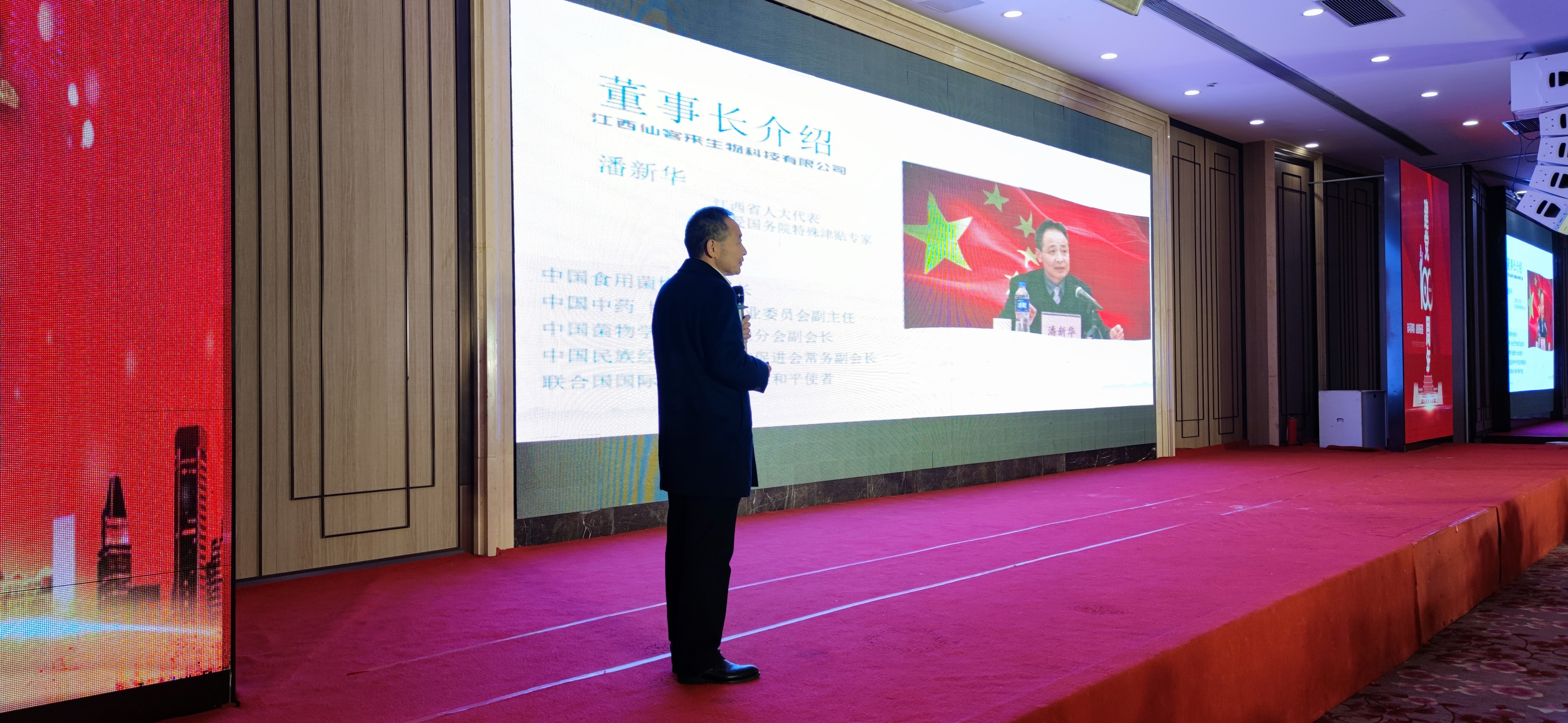 杭州亞運(yùn)會官方靈芝產(chǎn)品供應(yīng)商|杭州亞運(yùn)會官方供應(yīng)商|中國靈芝十大品牌|仙客來靈芝|仙客來靈芝破壁孢子粉|仙客來孢子油|仙客來靈芝飲片|仙客來破壁孢子粉|靈芝孢子油|孢子粉|靈芝破壁孢子粉|靈芝|中華老字號