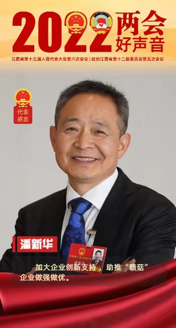 杭州亞運(yùn)會(huì)官方靈芝產(chǎn)品供應(yīng)商|杭州亞運(yùn)會(huì)官方供應(yīng)商|中國(guó)靈芝十大品牌|仙客來(lái)靈芝|仙客來(lái)靈芝破壁孢子粉|仙客來(lái)孢子油|仙客來(lái)靈芝飲片|仙客來(lái)破壁孢子粉|靈芝孢子油|孢子粉|靈芝破壁孢子粉|靈芝|中華老字號(hào) 杭州亞運(yùn)會(huì)官方靈芝產(chǎn)品供應(yīng)商|杭州亞運(yùn)會(huì)官方供應(yīng)商|中國(guó)靈芝十大品牌|仙客來(lái)靈芝|仙客來(lái)靈芝破壁孢子粉|仙客來(lái)孢子油|仙客來(lái)靈芝飲片|仙客來(lái)破壁孢子粉|靈芝孢子油|孢子粉|靈芝破壁孢子粉|靈芝|中華老字號(hào)