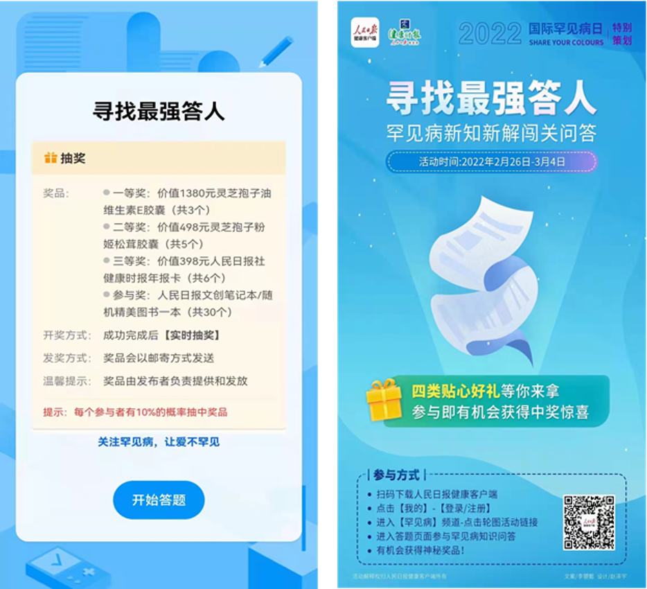 杭州亞運會官方靈芝產(chǎn)品供應(yīng)商|杭州亞運會官方供應(yīng)商|中國靈芝十大品牌|仙客來靈芝|仙客來靈芝破壁孢子粉|仙客來孢子油|仙客來靈芝飲片|仙客來破壁孢子粉|靈芝孢子油|孢子粉|靈芝破壁孢子粉|靈芝|中華老字號