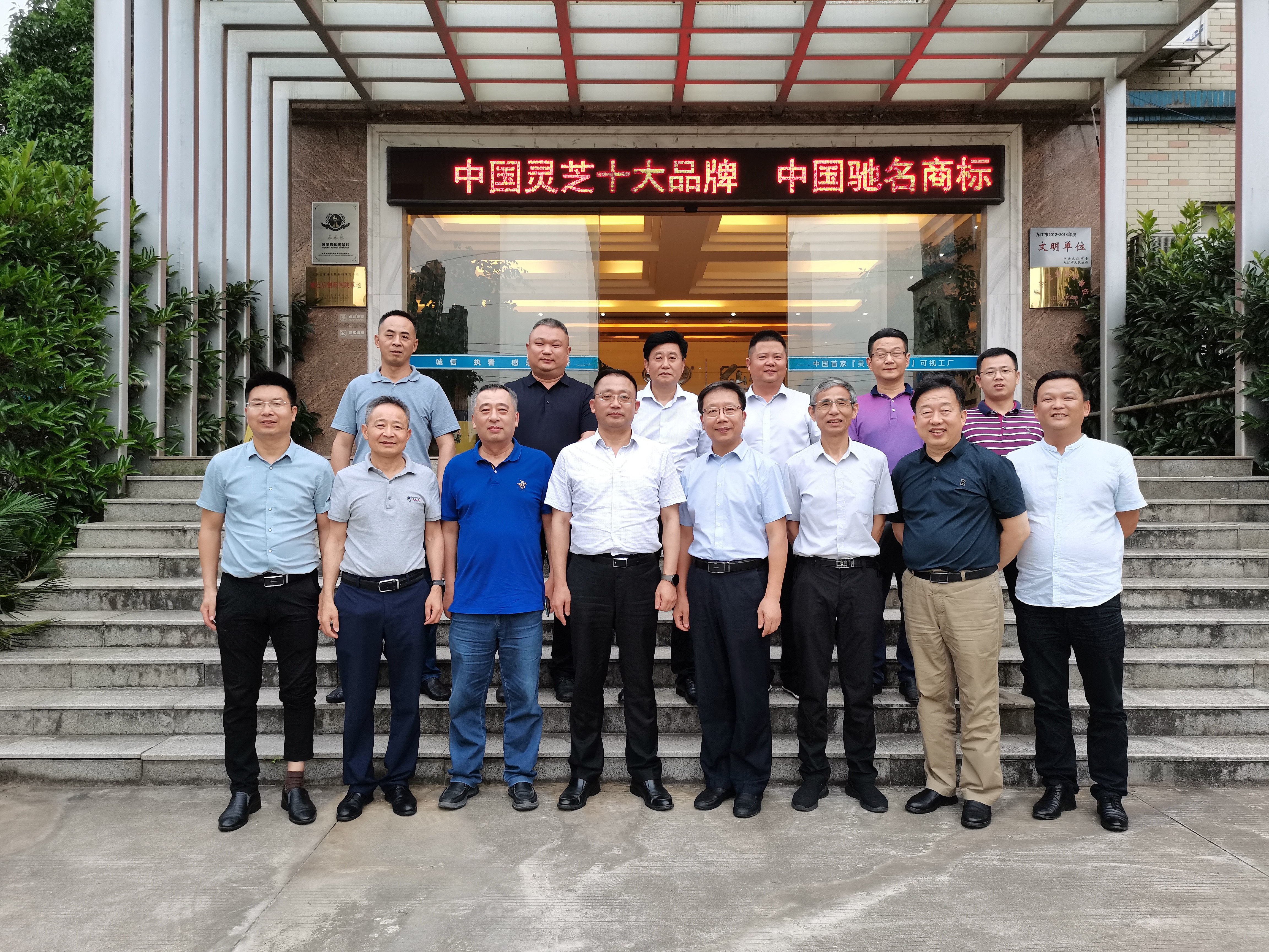 杭州亞運會官方靈芝產(chǎn)品供應商|杭州亞運會官方供應商|中國靈芝十大品牌|仙客來靈芝|仙客來靈芝破壁孢子粉|仙客來孢子油|仙客來靈芝飲片|仙客來破壁孢子粉|靈芝孢子油|孢子粉|靈芝破壁孢子粉|靈芝|中華老字號